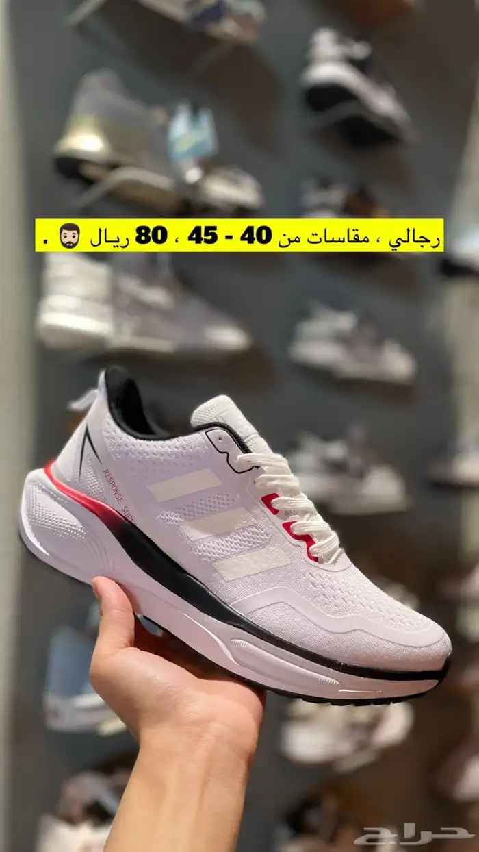 جزم رياضيه 35