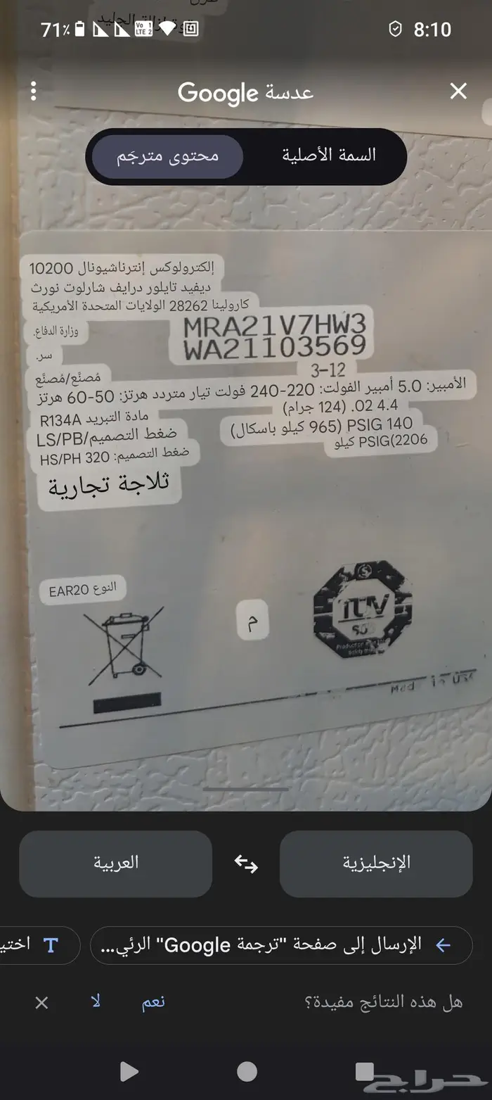 ثلاجه امريكي باب واحد تبريد 9