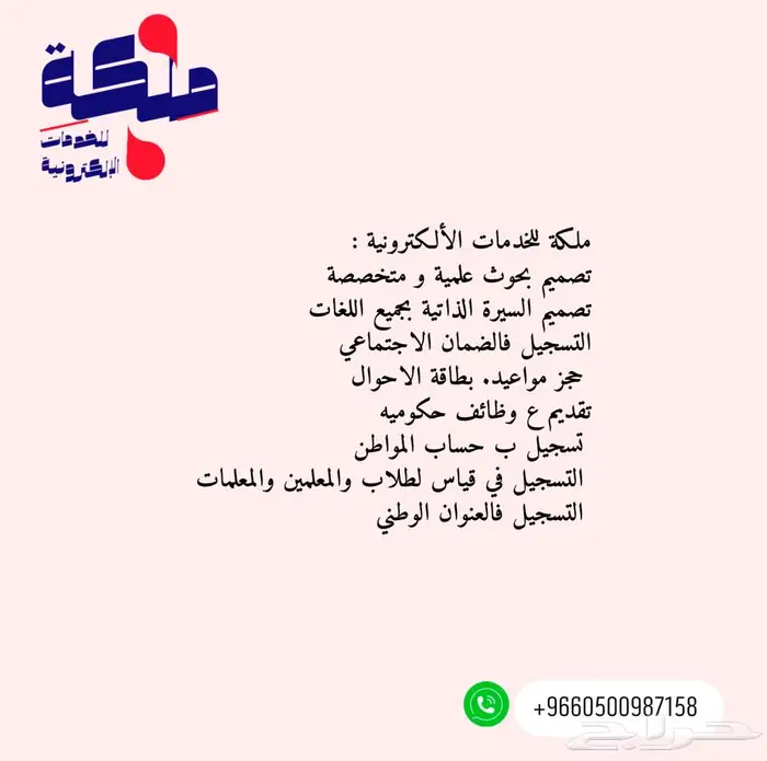 تصميم سيرة ذاتية   بروشورات 0