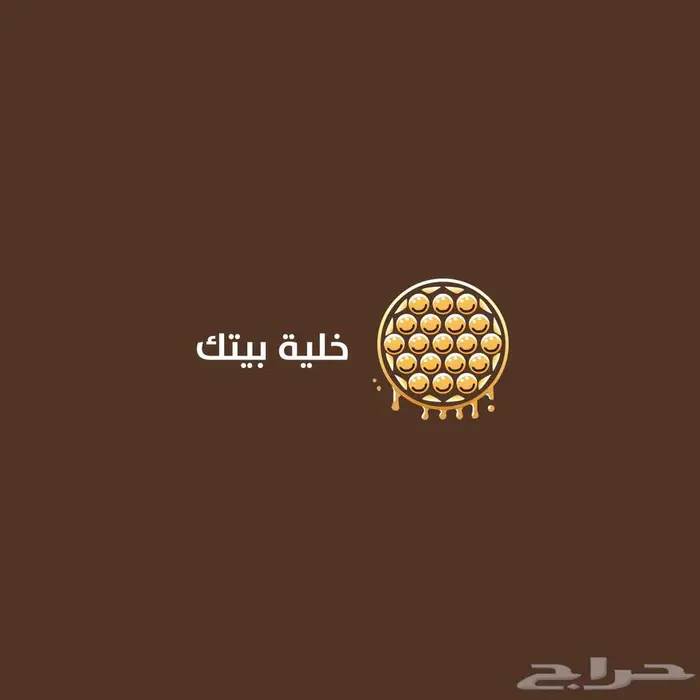 تصميم شعارات احترافية بجودة عالية تناسب جميع احتياجاتك 5