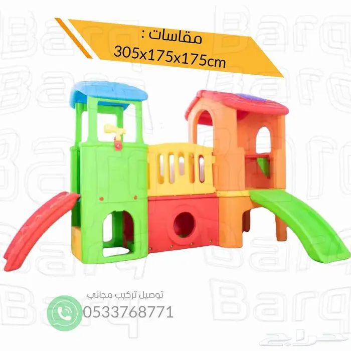 مركز العاب قلعه الطفل بريدج اطفال بلاستيكي 0