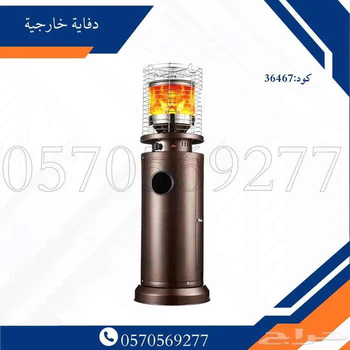 دفايات مطاعم دفايات حدائق 2