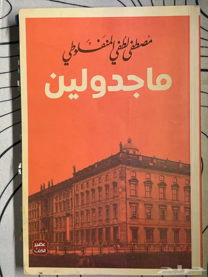 كتب 9