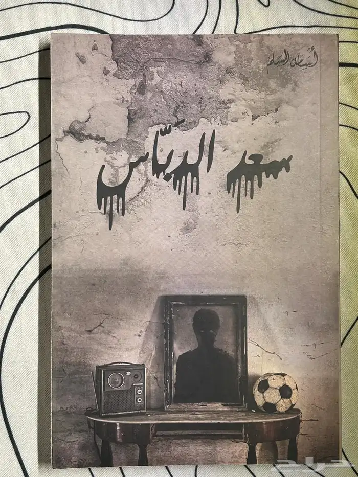 كتب 8