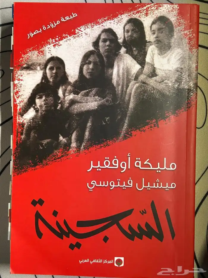 كتب 6