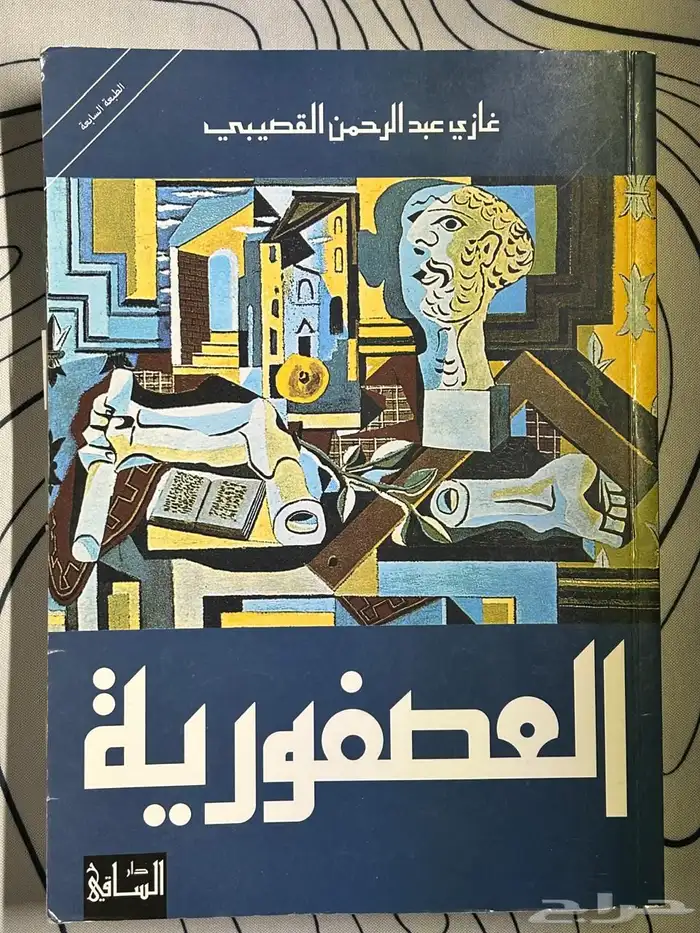 كتب 4