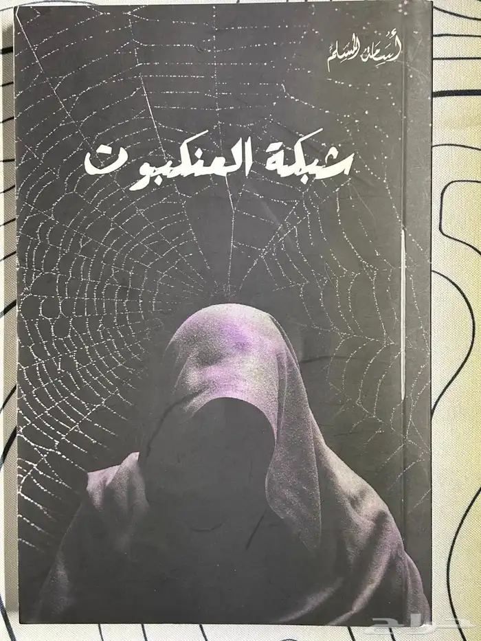 كتب 5