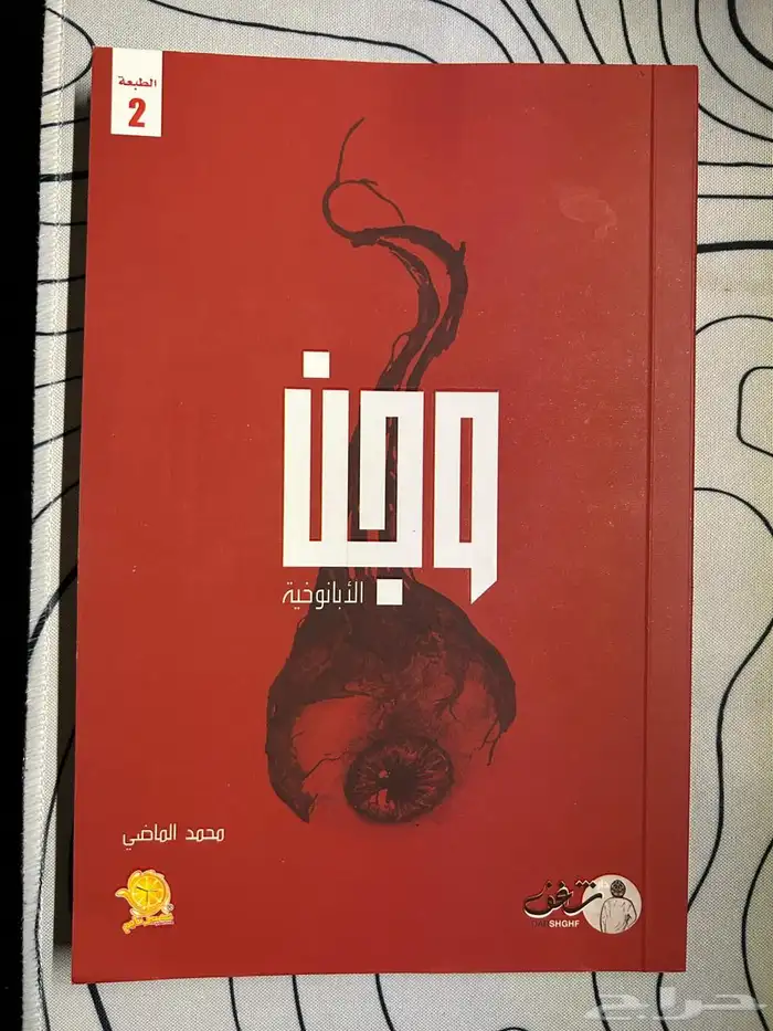 كتب 2