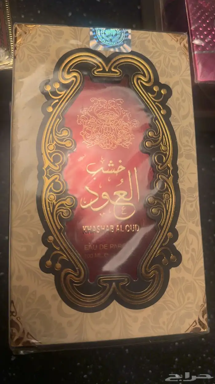 عطور ارضالزعفران عرض لفتره محدوده 5