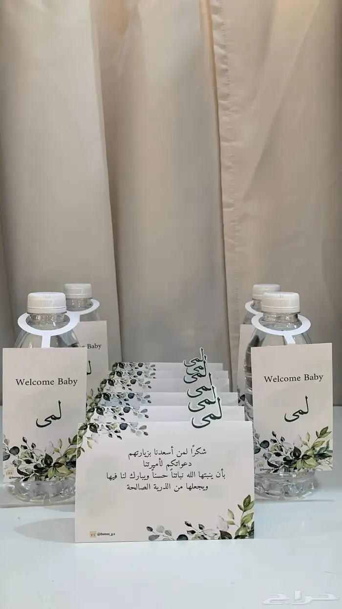 ثيمات تخرج و مواليد وزواجات 0
