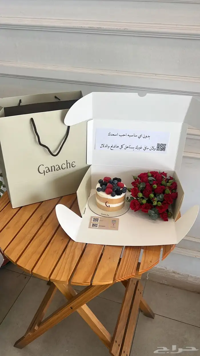 هدايا جدة ومكه  gifts Makkah Jeddah 15