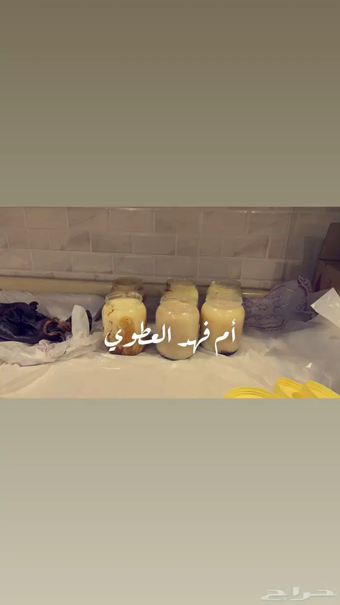 سمن غنم وزبده غنم للبيع 2