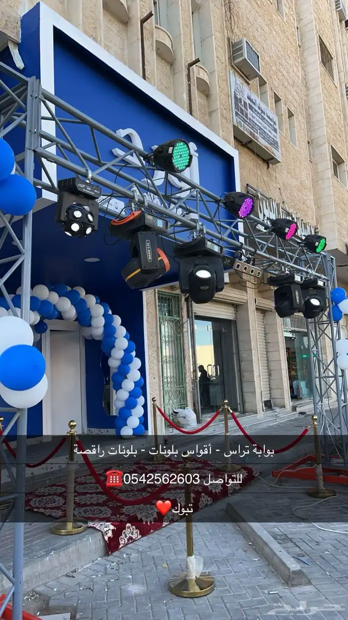 بوابات تراس بلونات راقصة أقواس بلونات للأيجار 2