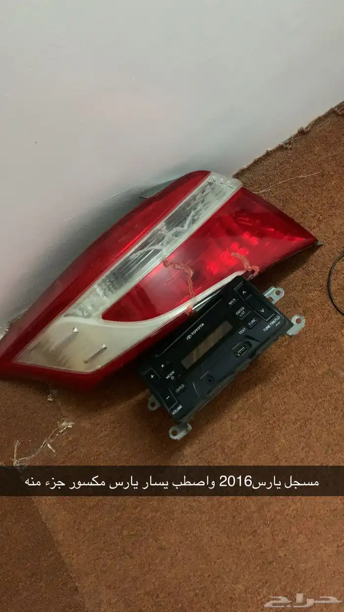 قطع اسطب ومسجل وسماعات يارس 0