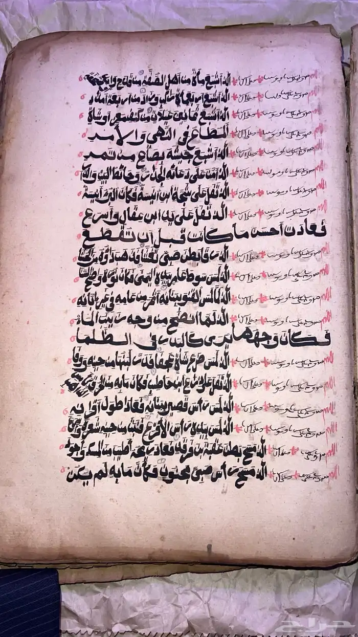 مخطوطة اثرية عمرها اكثر من 100 عام 7