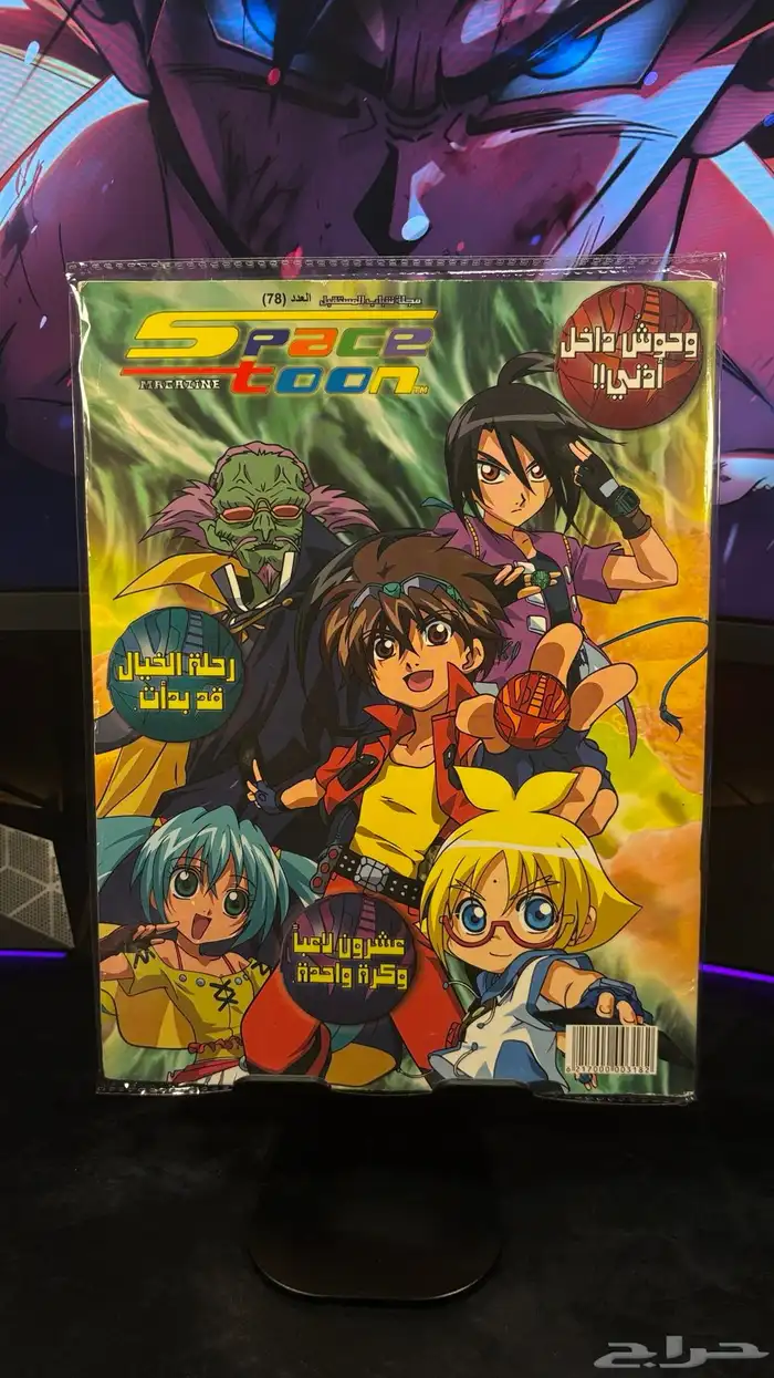 مجلات سبيستون شباب وفتيات المستقبل 42