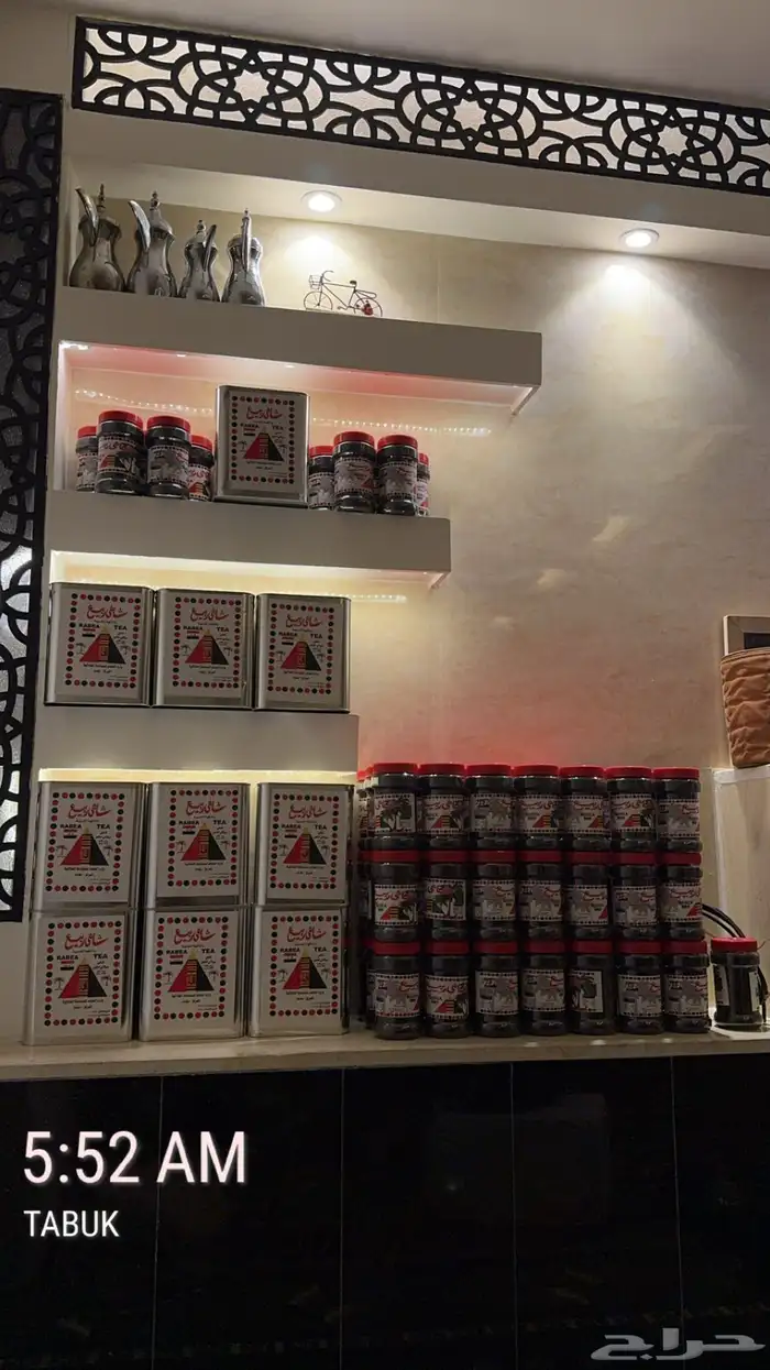 شاي عراقي نكهة قديمه 1