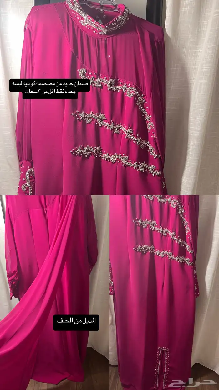 جديده للبيع لنساء فقط 0