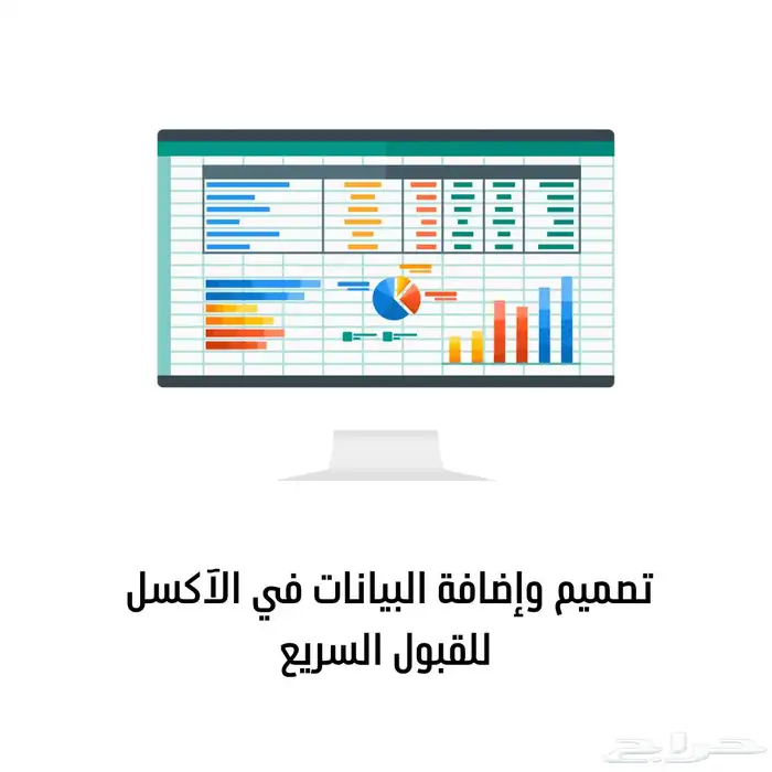 تسجيل منشأتكم في تطبيقات التوصيل 2