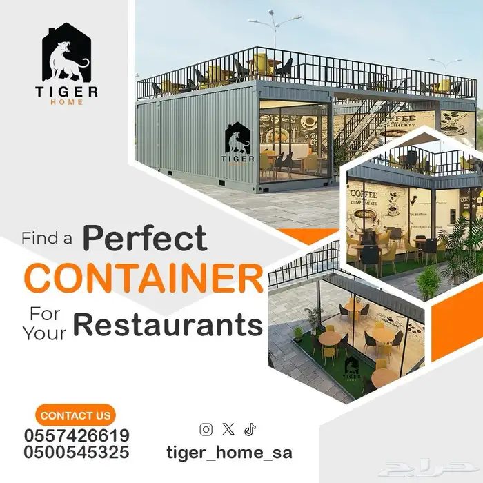 فود ترك بوث كشك كونتينر بورتبل دورة مياه بركس بيوت مخيم 15