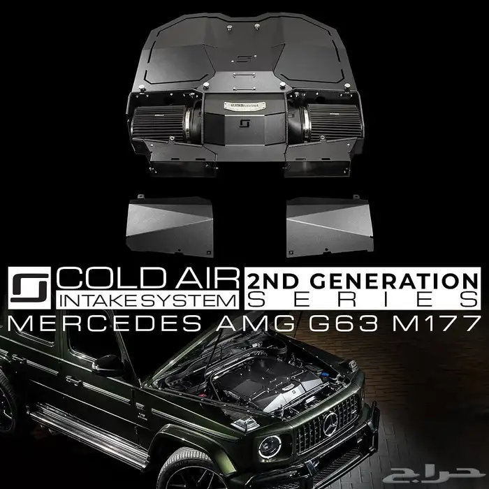 فلتر رياضي ( أنتيك ) مرسيدس جي 63 2019-2025 1