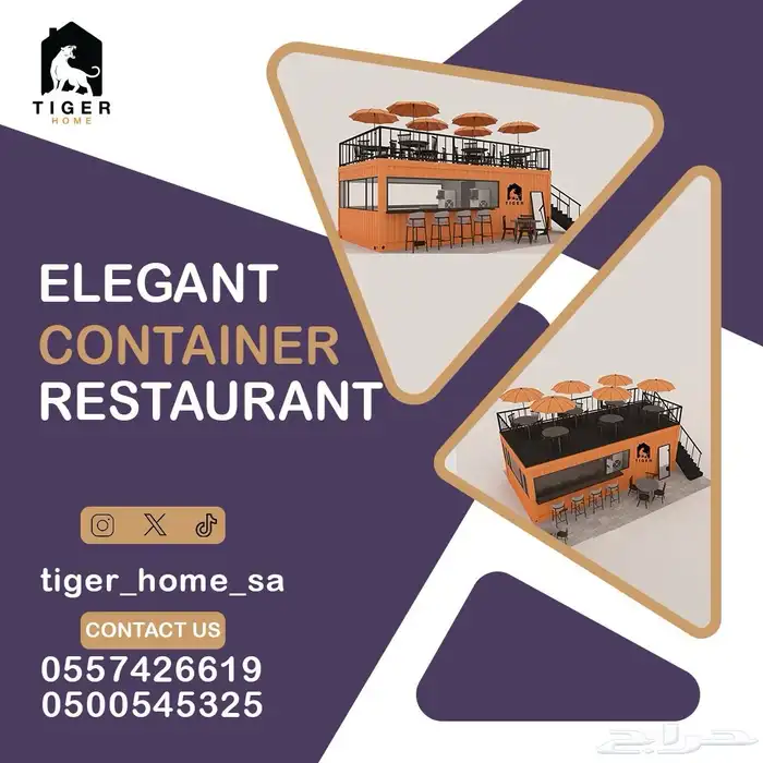 فود ترك بوث كشك كونتينر بورتبل دورة مياه بركس بيوت مخيم 20