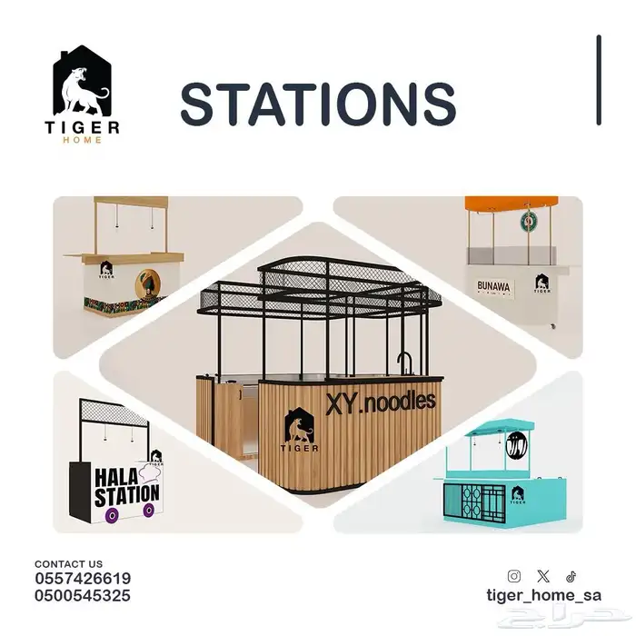 فود ترك بوث كشك كونتينر بورتبل دورة مياه بركس بيوت مخيم 14