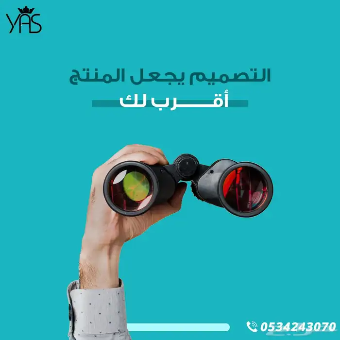 تصميم سوشيال ميديا لوحات اعلانية لوحات محلات 3