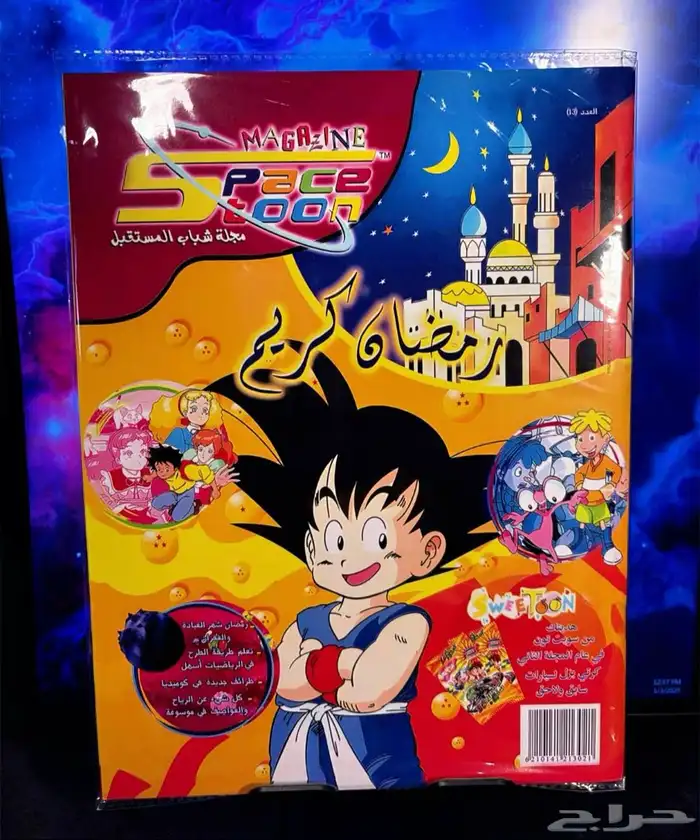 مجلات سبيستون شباب وفتيات المستقبل 14
