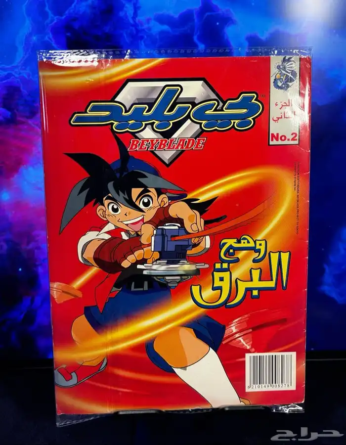 مجلات سبيستون شباب وفتيات المستقبل 31