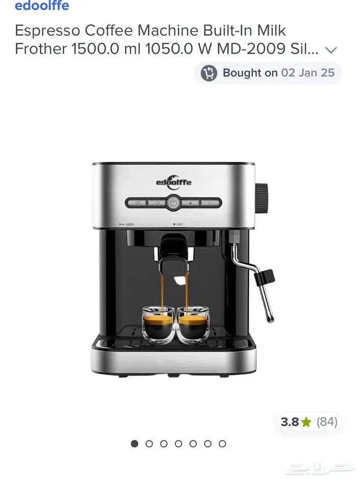 اله قهوه اسبريسو وادواتها معها 0