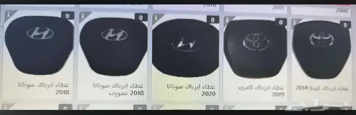 اغطية ايرباق لأغلب السيارات 5