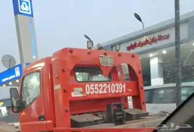 العارضة وضواحيها 0