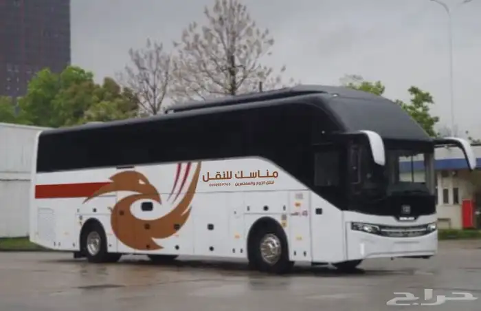 باصات للايجار 50 راكب 0