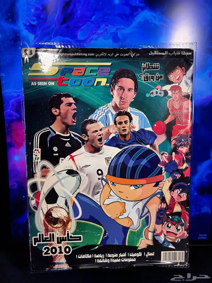 مجلات سبيستون شباب وفتيات المستقبل 27