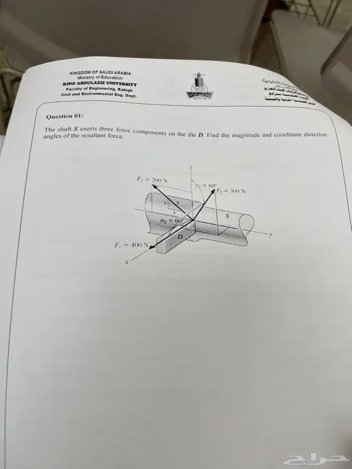 خصوصي ميكانيكا 14