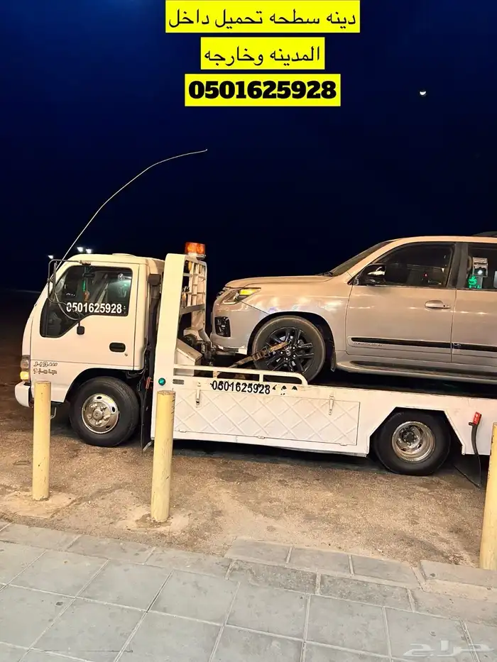 سطحه المدينه المنوره 0