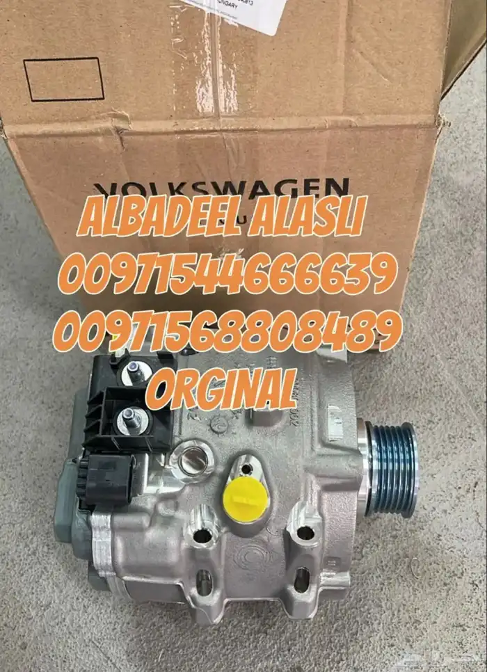 وصول الدفعه الرابعه من الدينامو اودي Q8 6