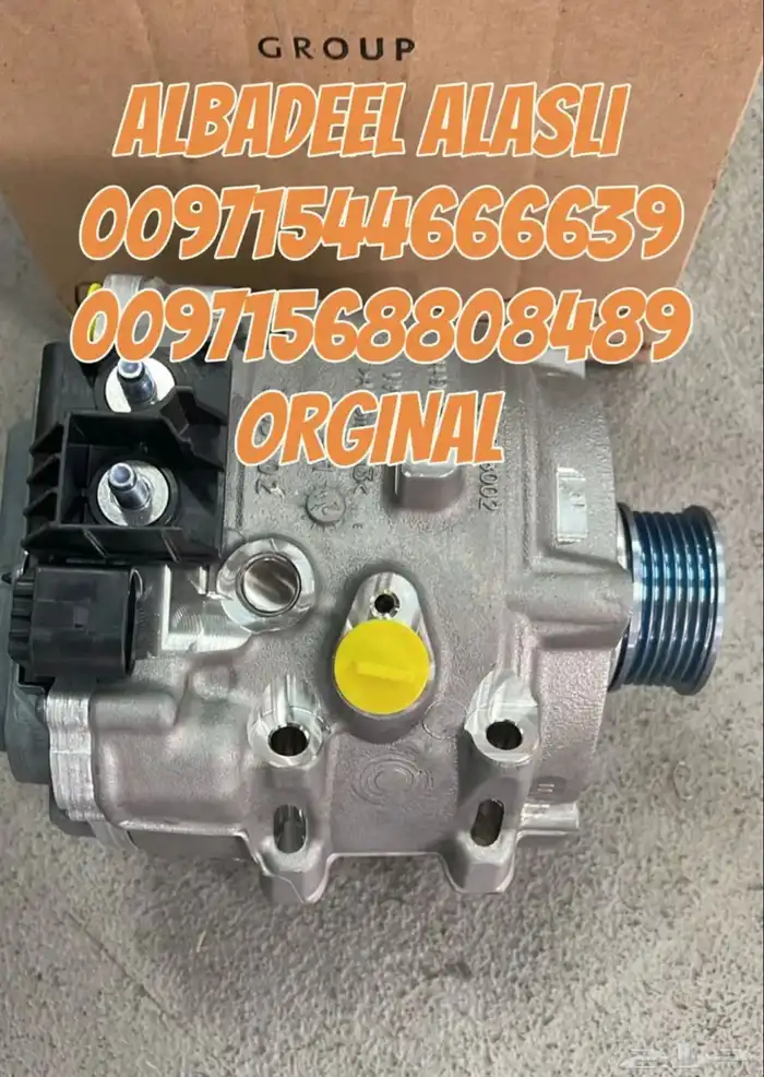 وصول الدفعه الرابعه من الدينامو اودي Q8 0