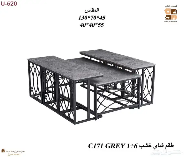 طاولة خدمه باشكال حديثا و مختلفه 15