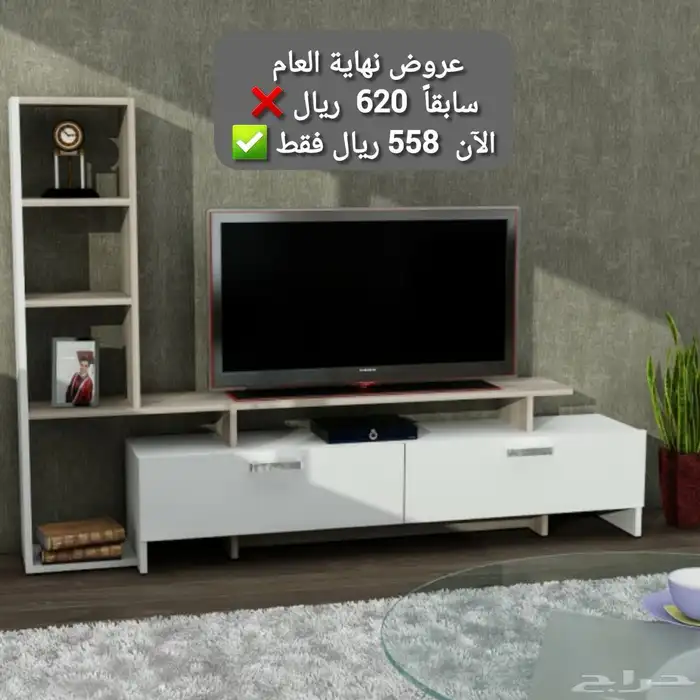 طاولات تلفزيون والشحن مجاني 16