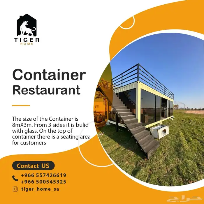 فود ترك بوث كشك كونتينر بورتبل دورة مياه بركس بيوت مخيم 22