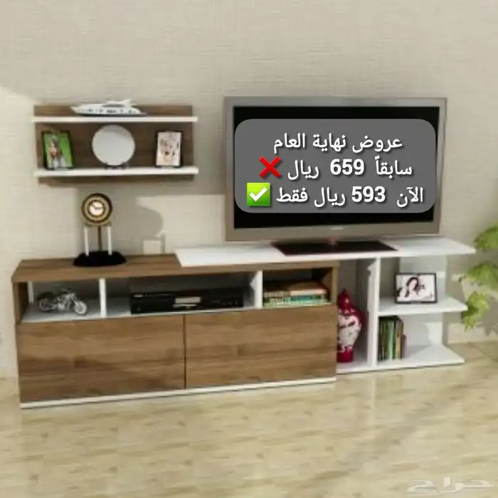طاولات تلفزيون والشحن مجاني 5