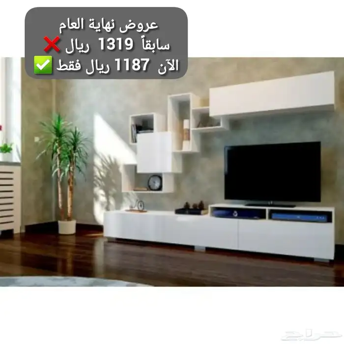 طاولات تلفزيون والشحن مجاني 2
