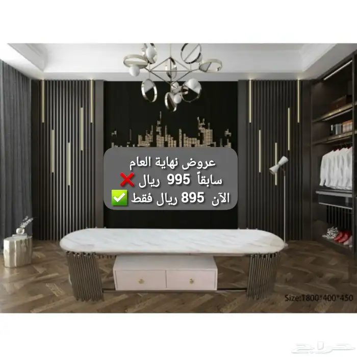 طاولات تلفزيون والشحن مجاني 26