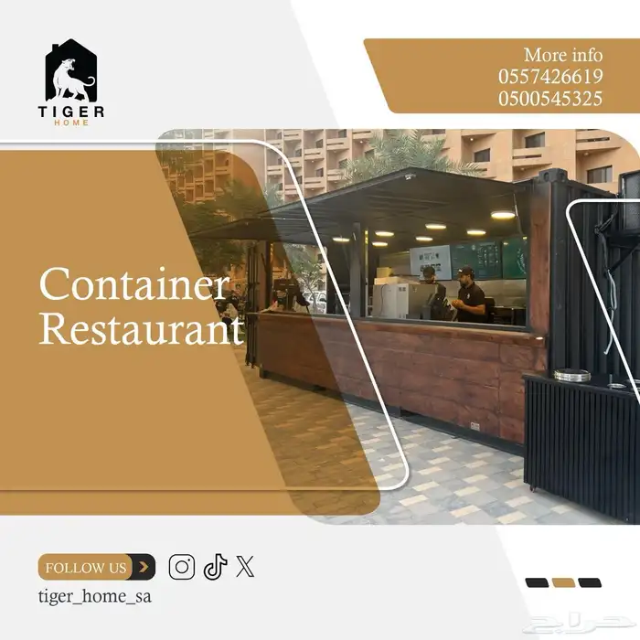 فود ترك بوث كشك كونتينر بورتبل دورة مياه بركس بيوت مخيم 17