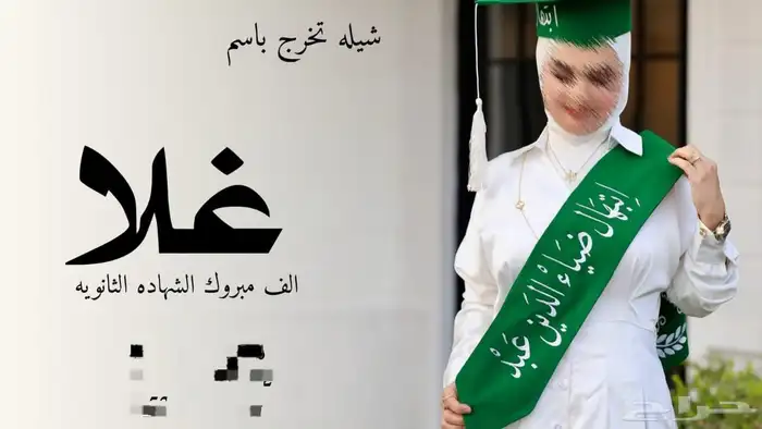 زفات شيلات 2