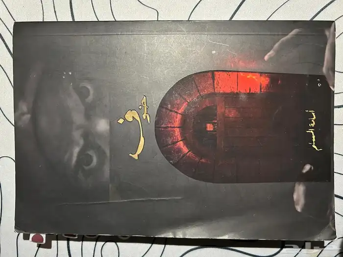 كتب 26