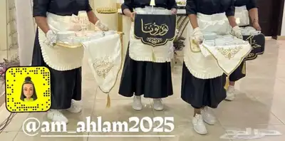 مضيفات لتقديم ارقى الخدمات بزي موحد 0