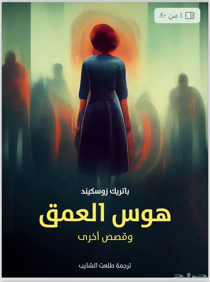 منتجات رقميه بارخص الاسعار 2